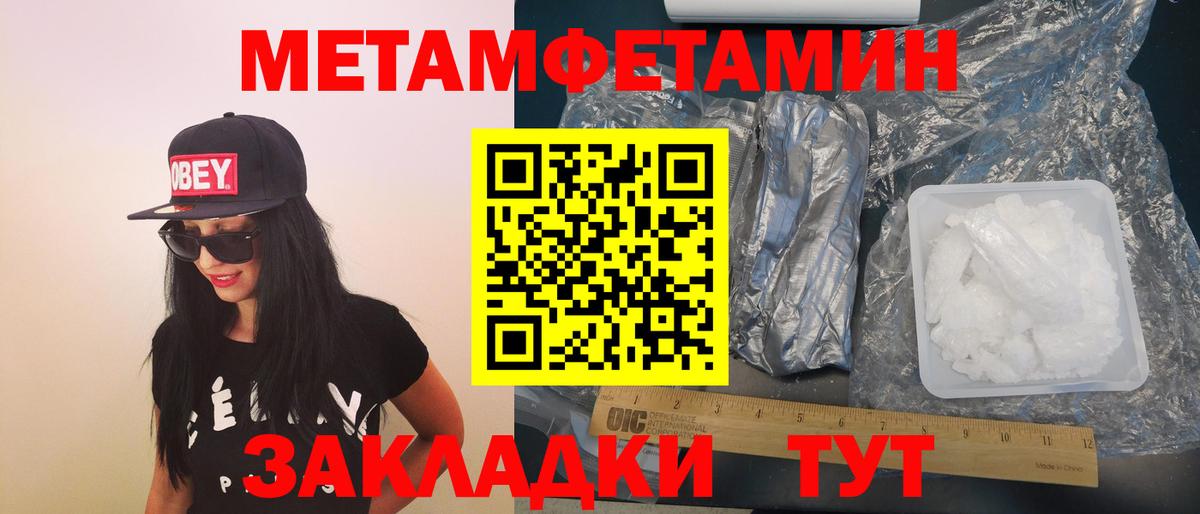 Амфетамин VHQ Коломна