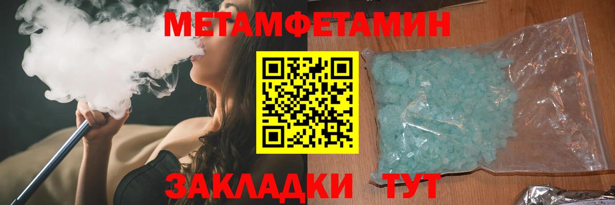 Амфетамин  Amphetamine  Коломна  АМФЕТАМИН 98%  Вход с VPN 