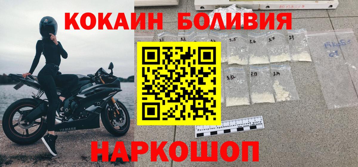 Коломна  Канабис  Кокаин  Марихуана  ГАШ  НБОМе  Меф МЯУ МЯУ кристаллы  ГАШ  Вход с VPN  Героин 