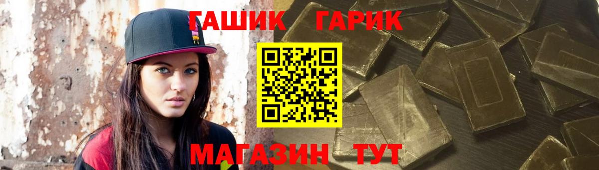 ГАШИШ индика сатива Коломна