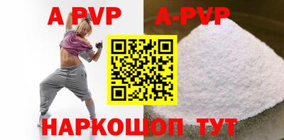 каннабис Ачхой-Мартан