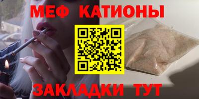 каннабис Ачхой-Мартан