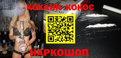 меф Белорецк