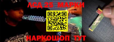 каннабис Ачхой-Мартан