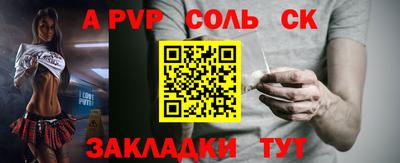 дживик Баксан