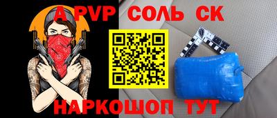 дживик Баксан