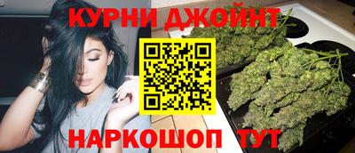 каннабис Ачхой-Мартан