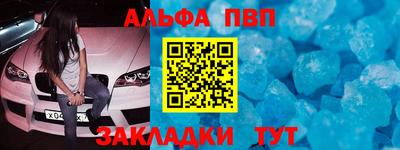каннабис Ачхой-Мартан