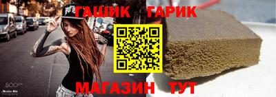 дживик Баксан