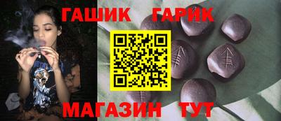каннабис Ачхой-Мартан