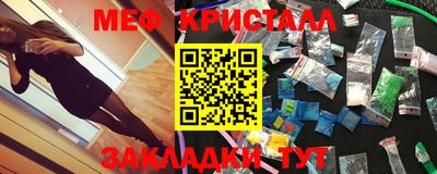 каннабис Ачхой-Мартан