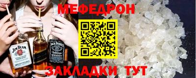 каннабис Ачхой-Мартан