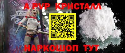 каннабис Ачхой-Мартан