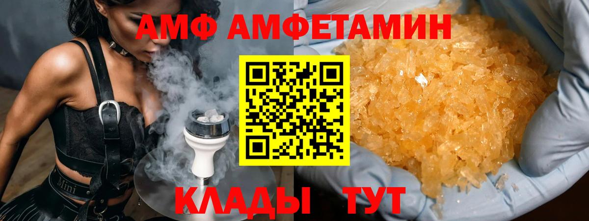 Первитин пудра Коломна
