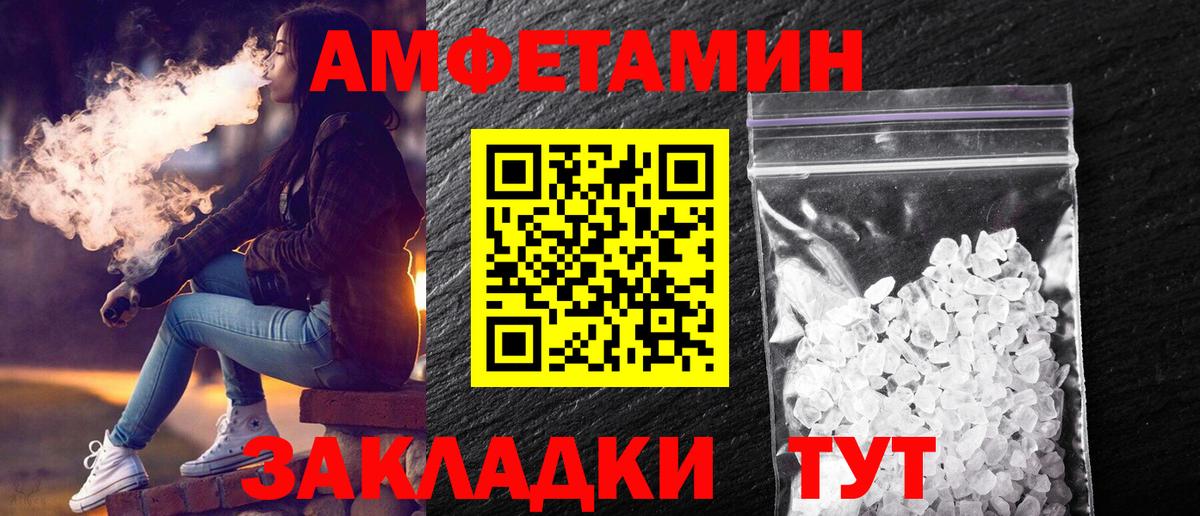Коломна  Первитин Декстрометамфетамин 99.9%  Первитин  Вход с VPN  Первитин Декстрометамфетамин 99.9% 