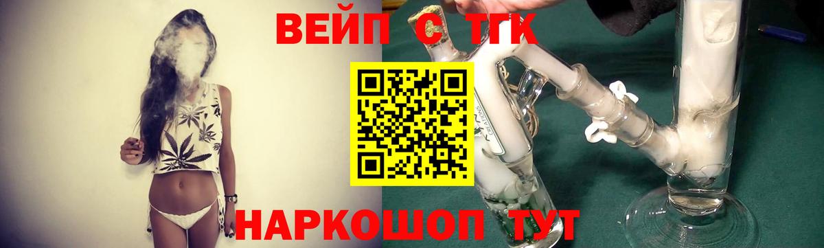 Дистиллят ТГК гашишное масло Коломна