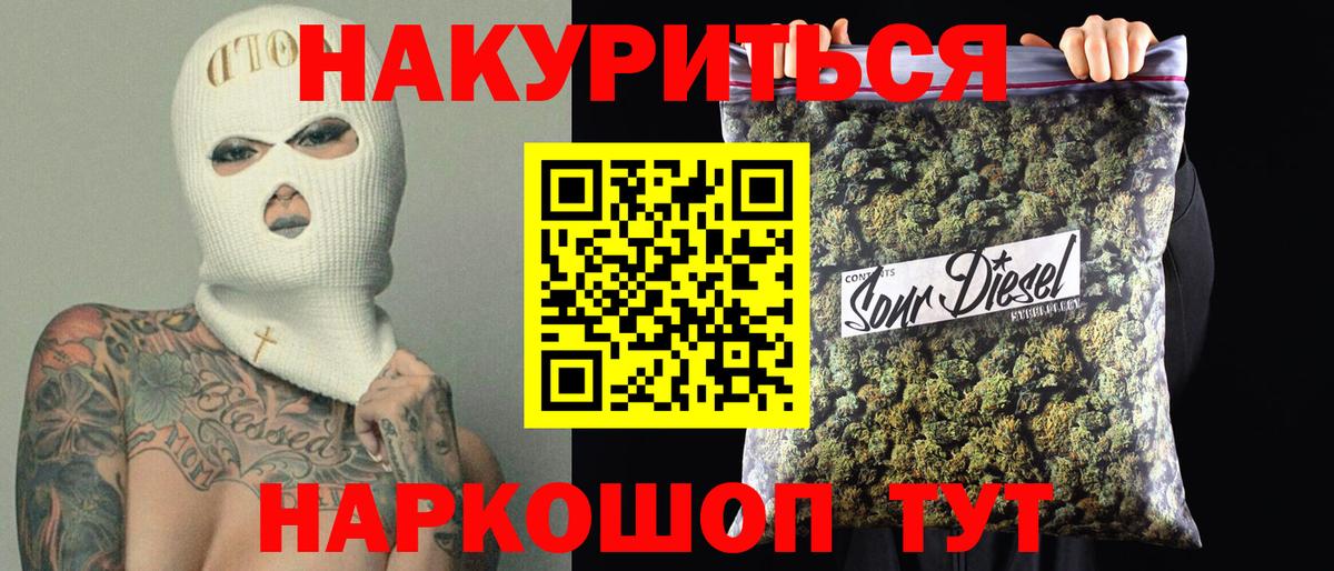 МАРИХУАНА White Widow  Вход с VPN  МАРИХУАНА тримм  Конопля ГИДРОПОН  Коломна 